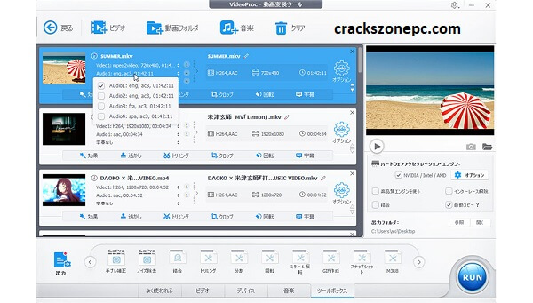 VideoProc Crack Serial Key Free Download Full Version